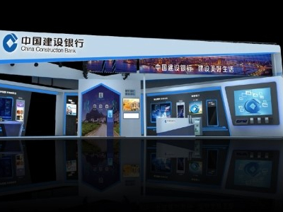 科技創新，建行推出無人操作銀行和便民服務